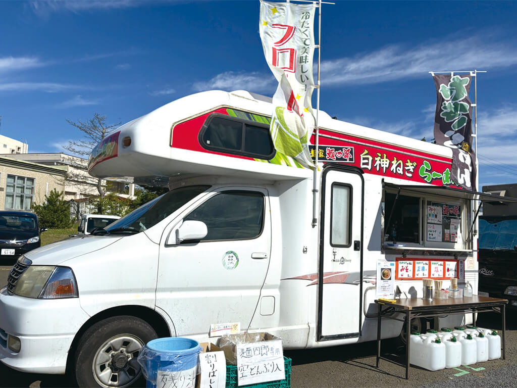 麺屋麺四郎