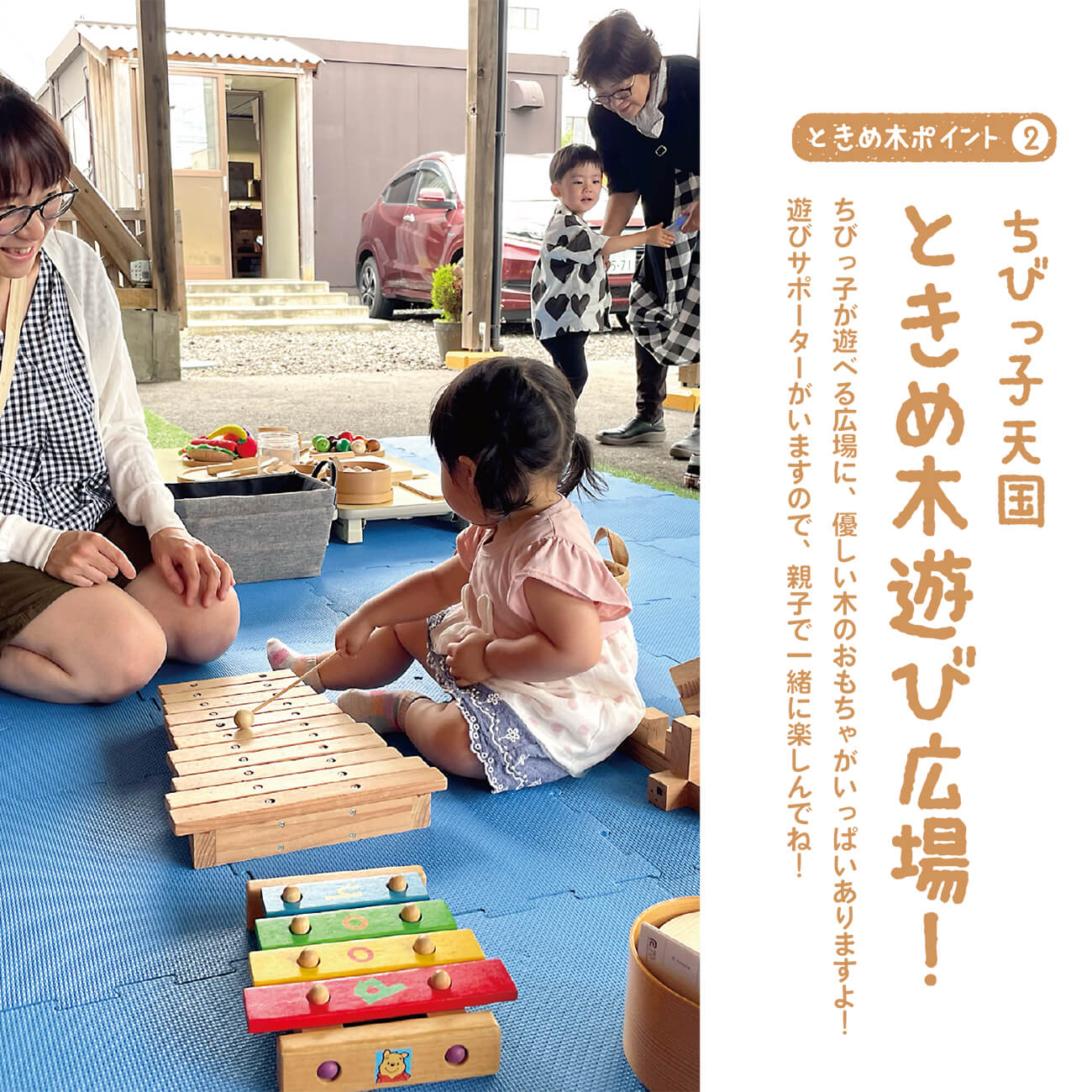 マルシェチラシ2