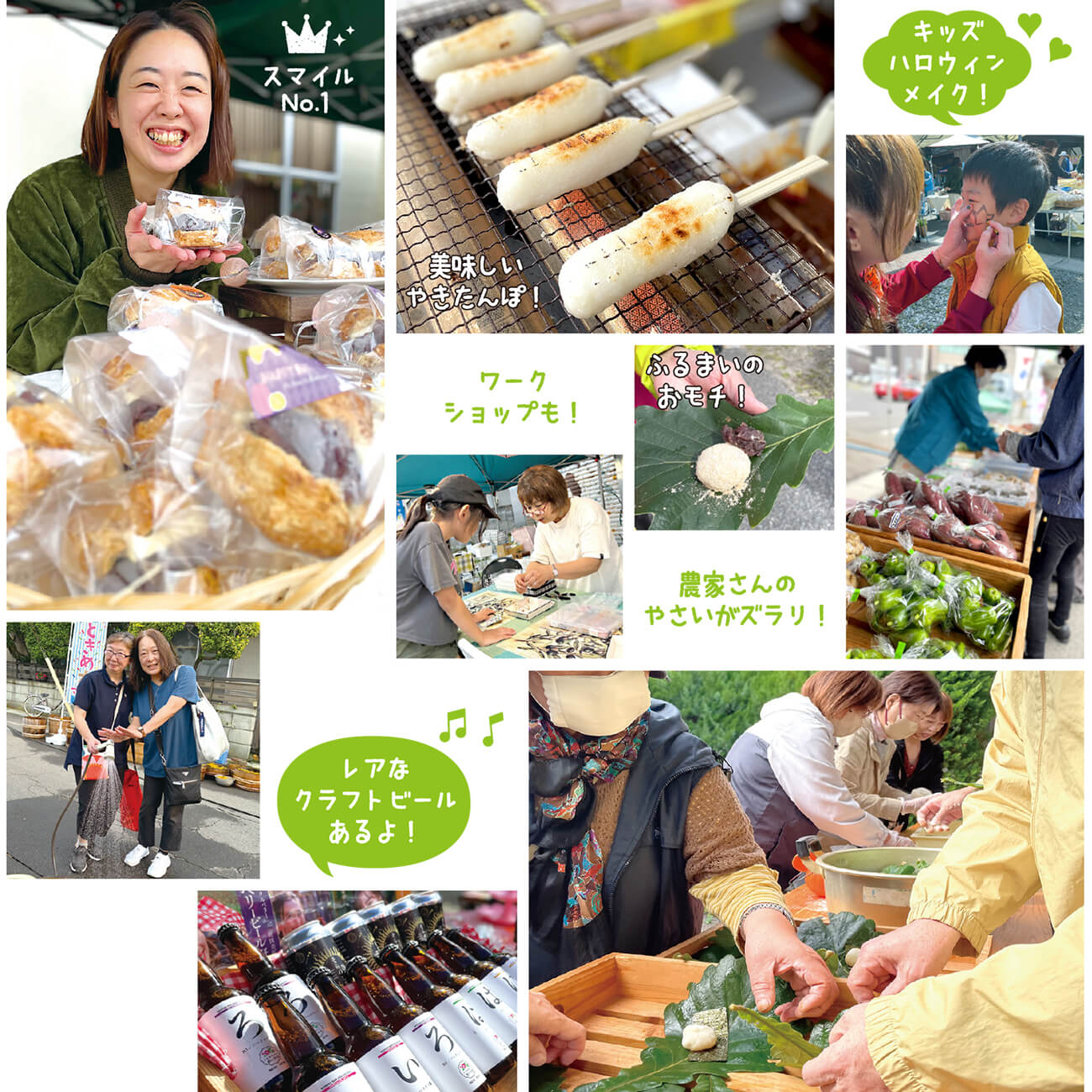 マルシェチラシ5