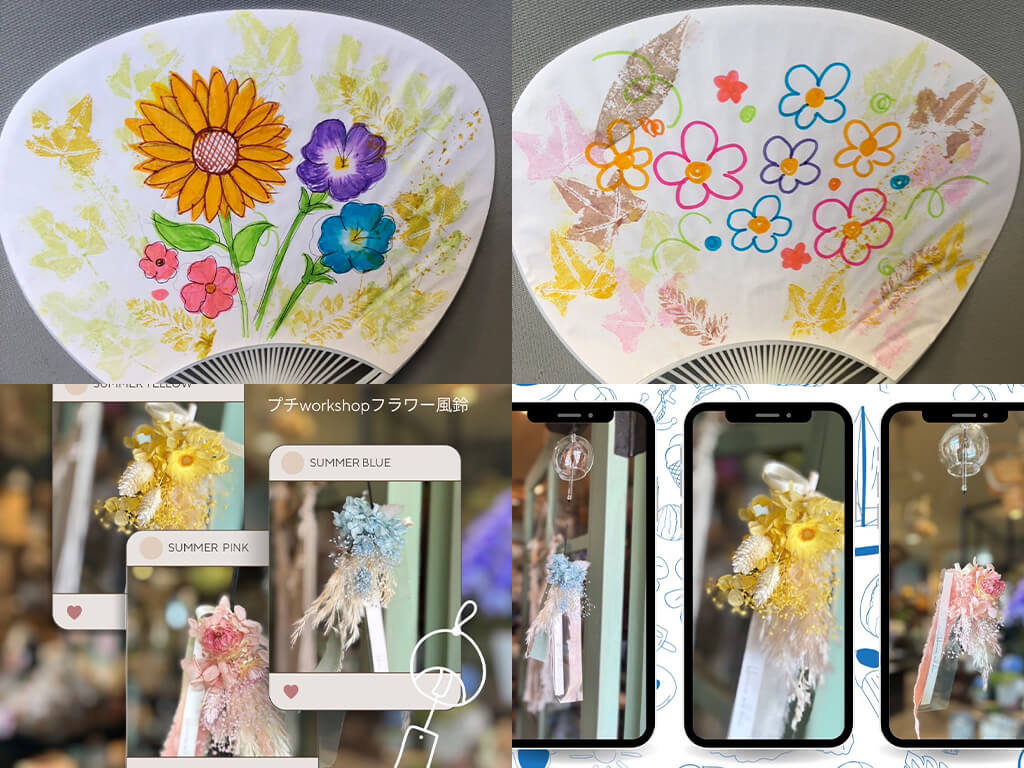 花まり