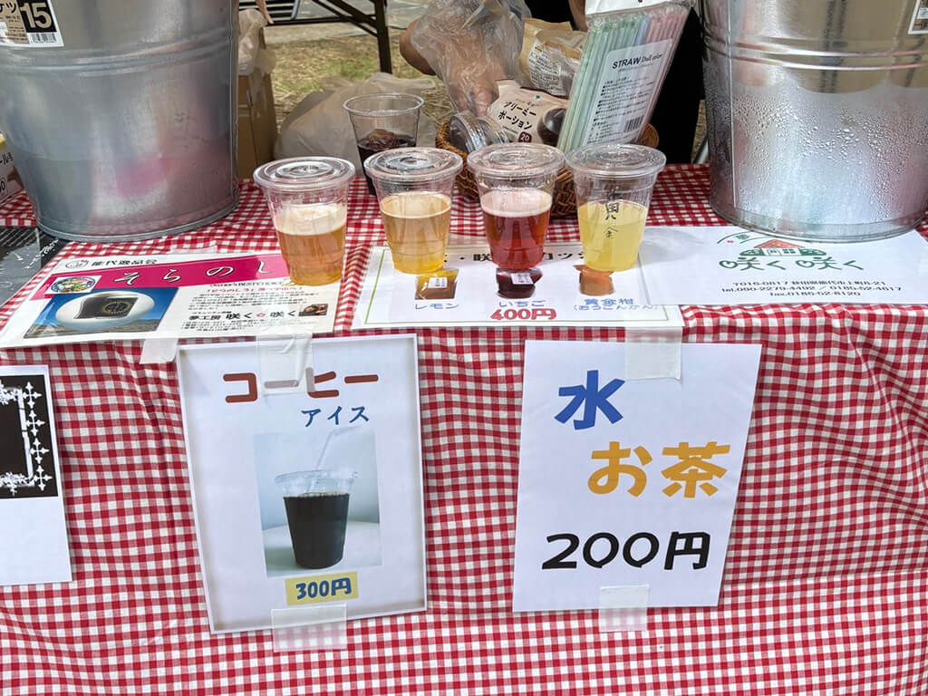 夢工房 咲く・咲く