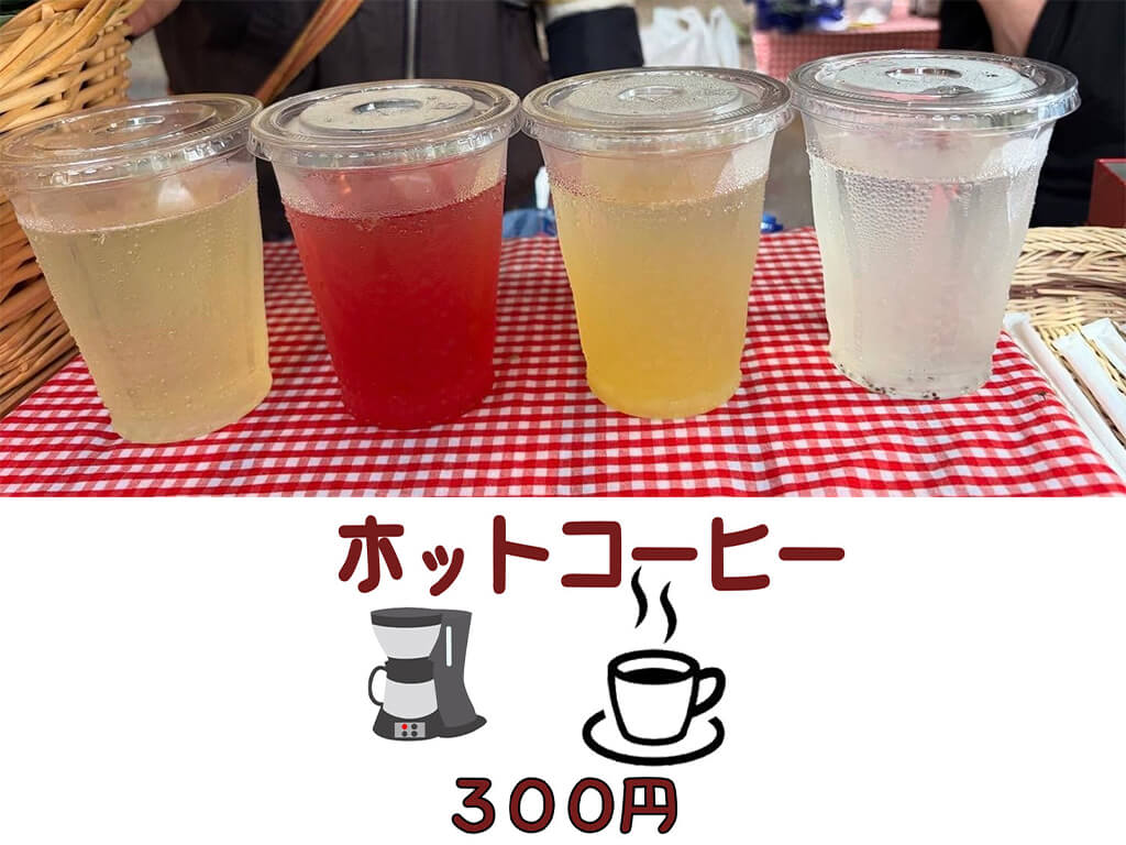 夢工房 咲く・咲く