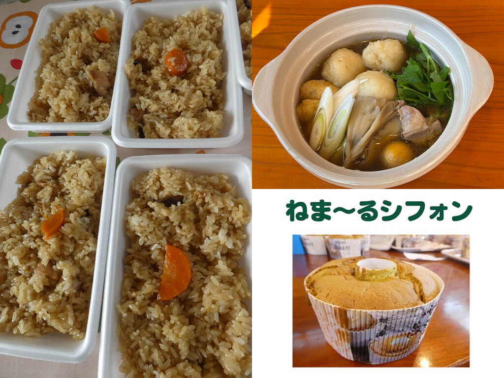 ときめき工房・ねま~る