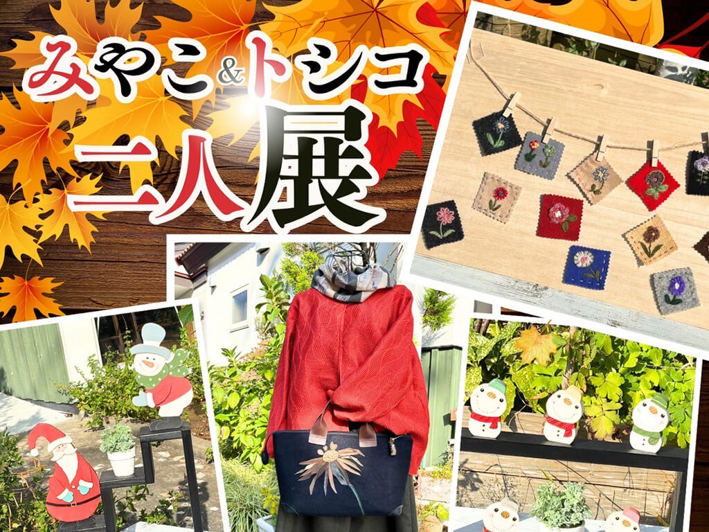 夢工房 咲く・咲く 店内