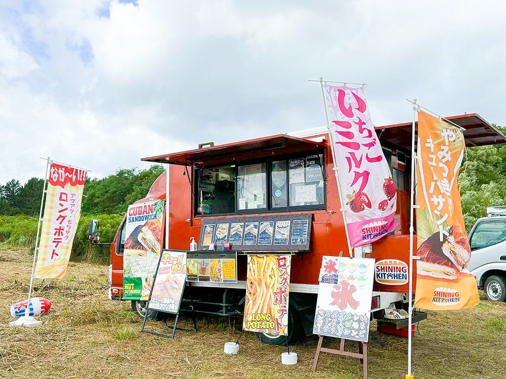 シャイニングキッチン