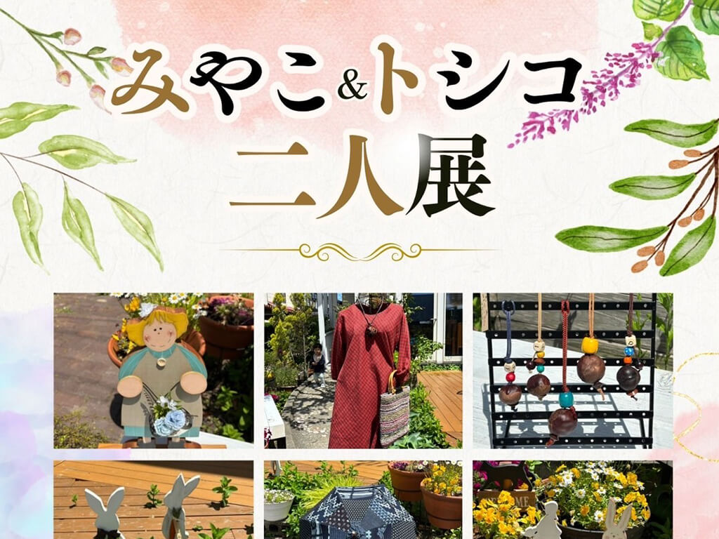 夢工房 咲く・咲く 店内