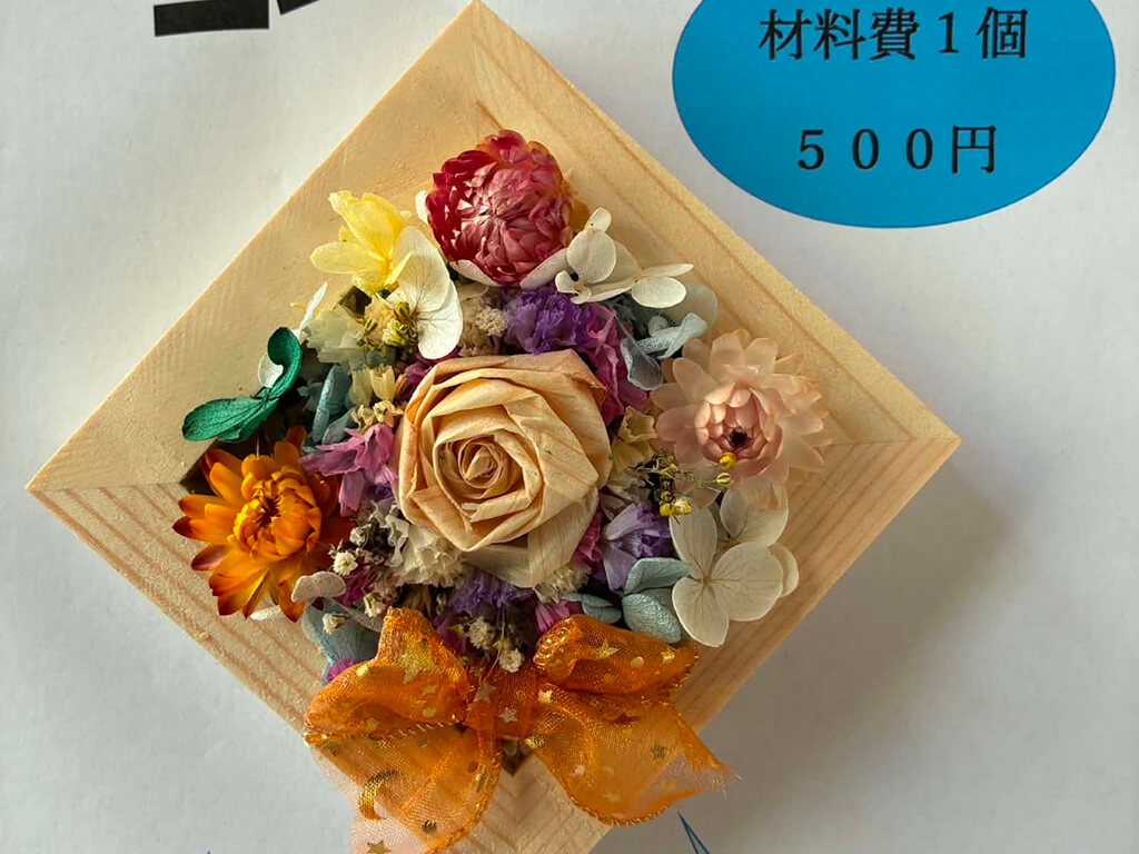 のしろmokumoku倶楽部