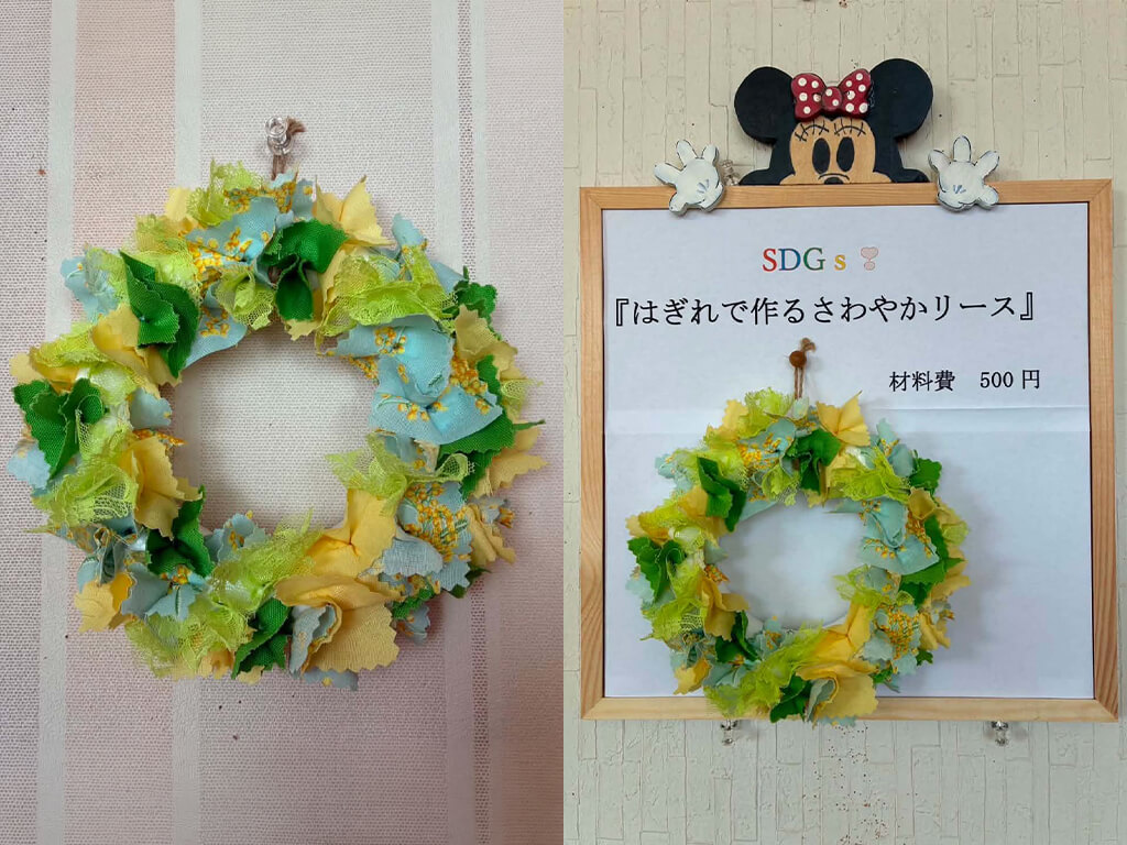 のしろmokumoku倶楽部