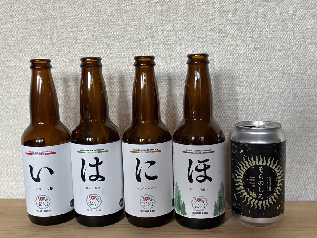 能代いろは